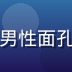 绅士游戏网站主编林绅士的专业头像，成熟男性面孔，自信专注的眼神，深色背景衬托专业气质